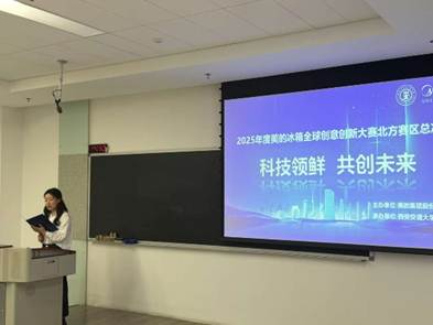 会议室里的电视 描述已自动生成