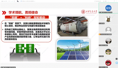 社交网络的手机截图  AI 生成的内容可能不正确。